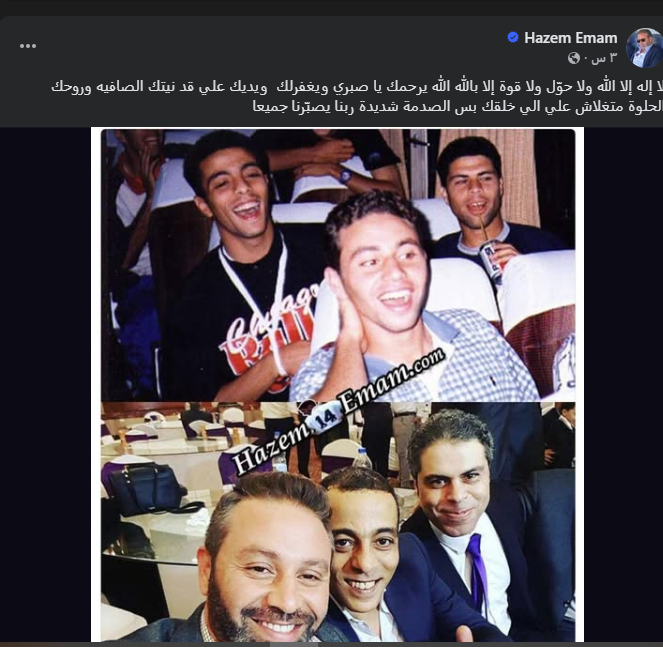 حازم إمام ينعى صبرى